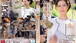 JUR-397 – Hikari Misaki: Hadiah Spesial dari Ibu Sambung setelah Wisuda